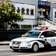 An actual Chinese police car